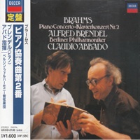 Decca Japan : Brendel - Brahms Concerto No. 2